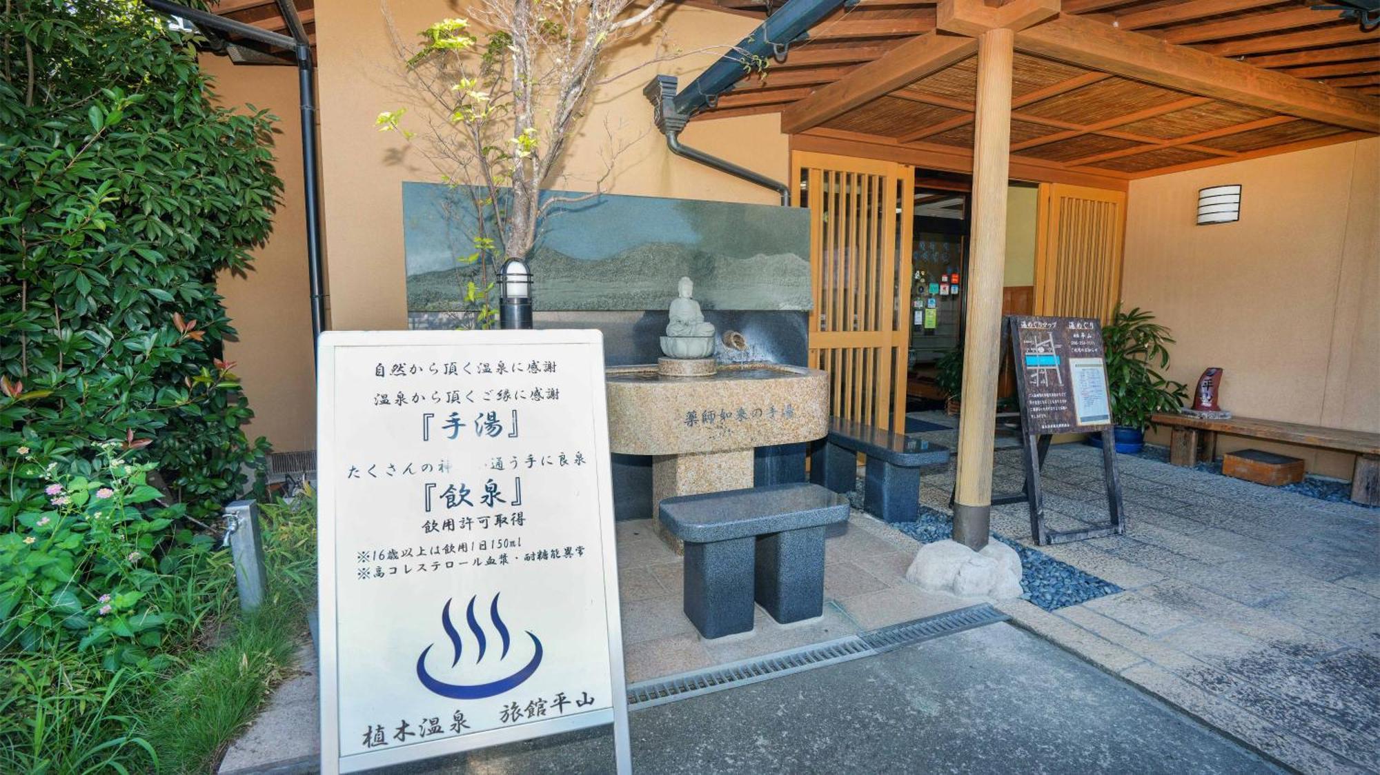 Ryokan Hirayama Hotel Kumamoto Exterior foto