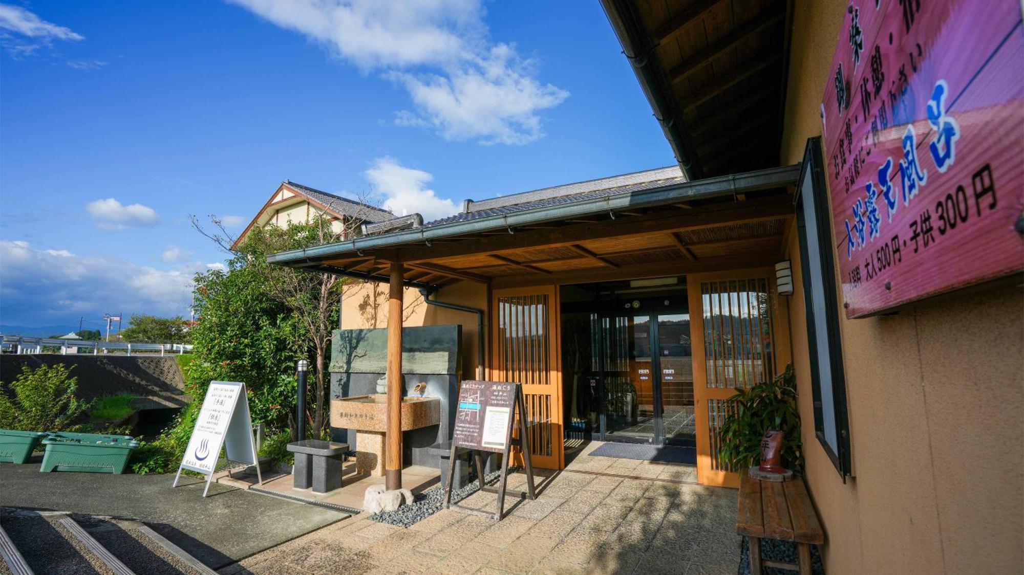 Ryokan Hirayama Hotel Kumamoto Exterior foto