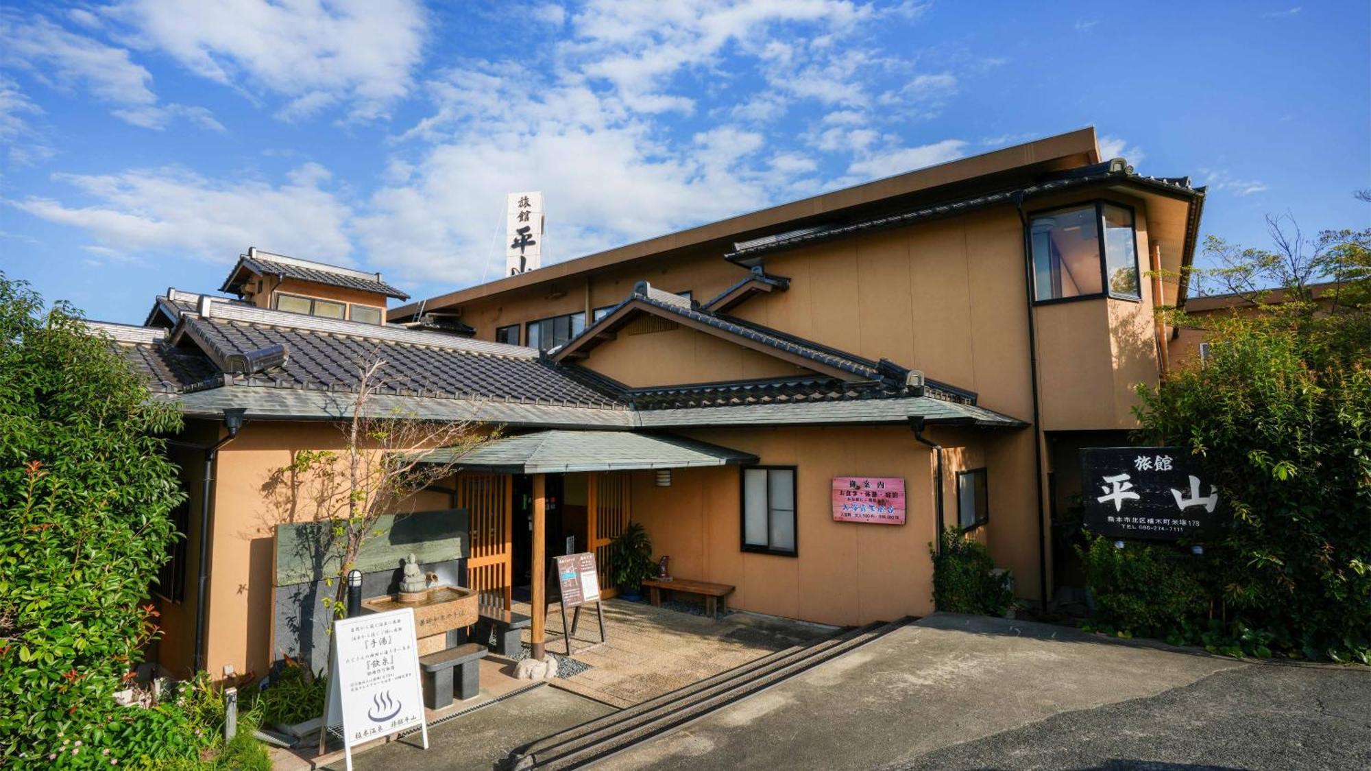 Ryokan Hirayama Hotel Kumamoto Exterior foto